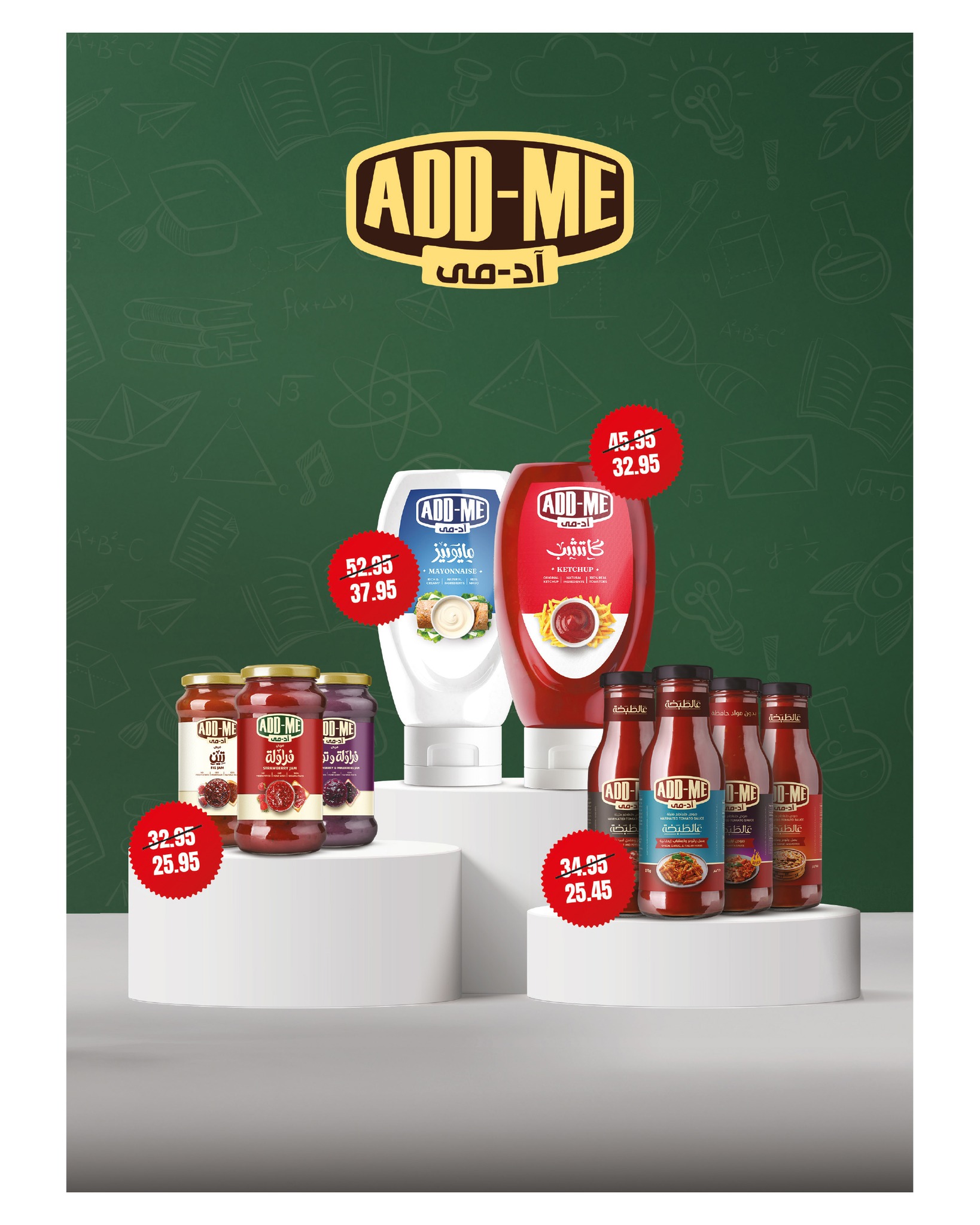 hyper-one offers from 25sep to 5oct 2025 عروض هايبر وان من 25 سبتمبر حتى 5 أكتوبر 2025 صفحة رقم 48